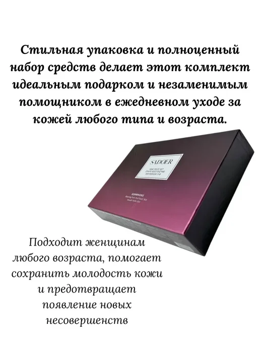KAMIKKO Подарочный набор косметики 5в1, фиолетовый, фото 5
