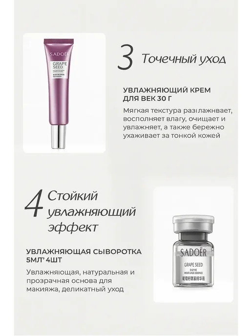 тиа7 Подарочный набор уходовой косметики для лица 9 в 1, фиолетовый, фото 4