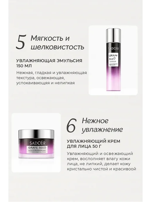 тиа7 Подарочный набор уходовой косметики для лица 9 в 1, фиолетовый, фото 5