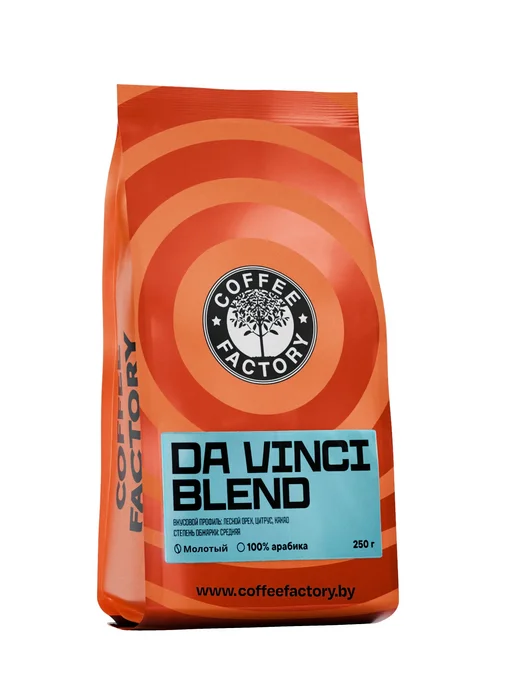 Coffee Factory Кофе Да Винчи Бленд свежеобжаренный 250г (молотый), 250 г