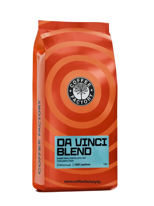 Coffee Factory Кофе Да Винчи Бленд свежеобжаренный 250г (молотый), 250 г, фото 2