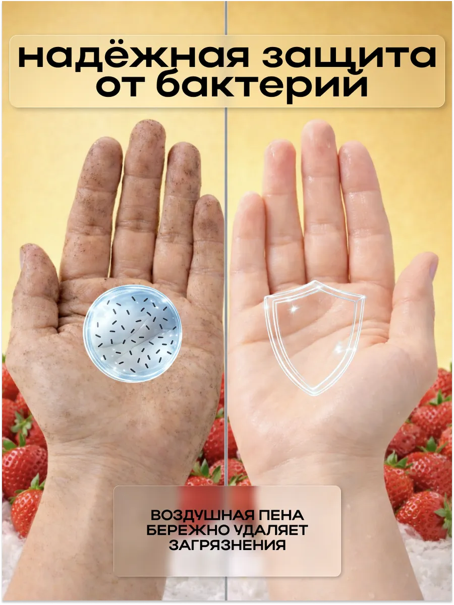 Жидкое мыло, клубника 5л фото 5