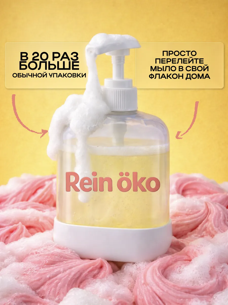 Жидкое мыло, бабл гам 5л фото 4