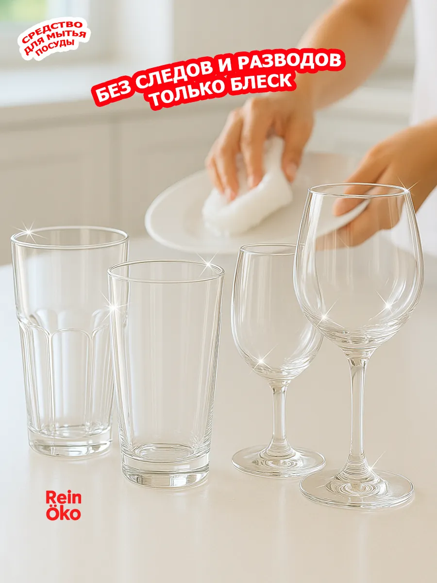 Гель для посуды 5л фото 4