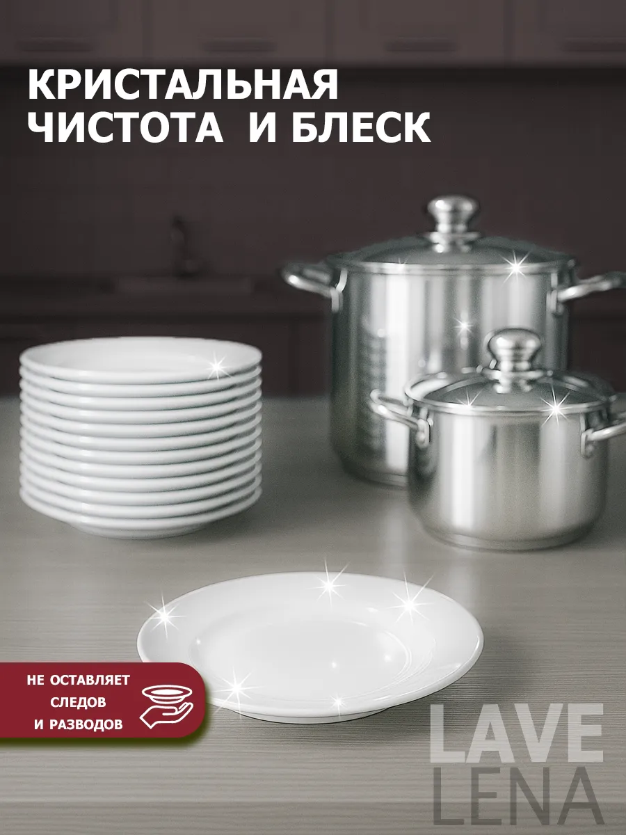 Гель для посуды 5л фото 3