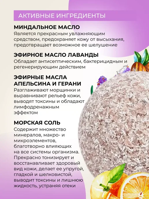 SIBERINA Набор бомбочек для ванны детский Ромашка-календула и Лаванда, розовый, фото 5