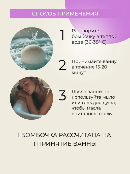 SIBERINA Набор бомбочек для ванны детский Ромашка-календула и Лаванда, розовый, фото 7