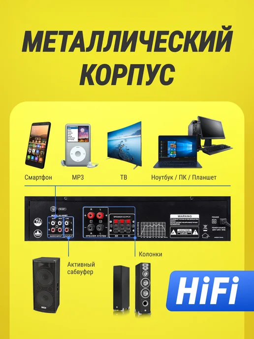 вортек Пятиконтурный звуковой усилительный блок, черный, фото 4