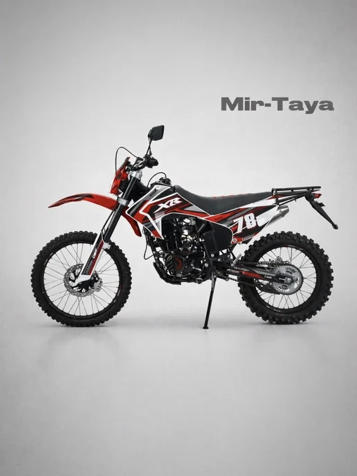 Мотоцикл Motoland XR300 ENDURO 300 куб.см. 25 л.с, красный