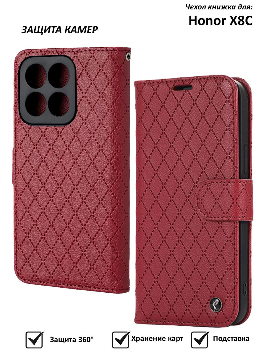 Чехол книжка для Honor X8C