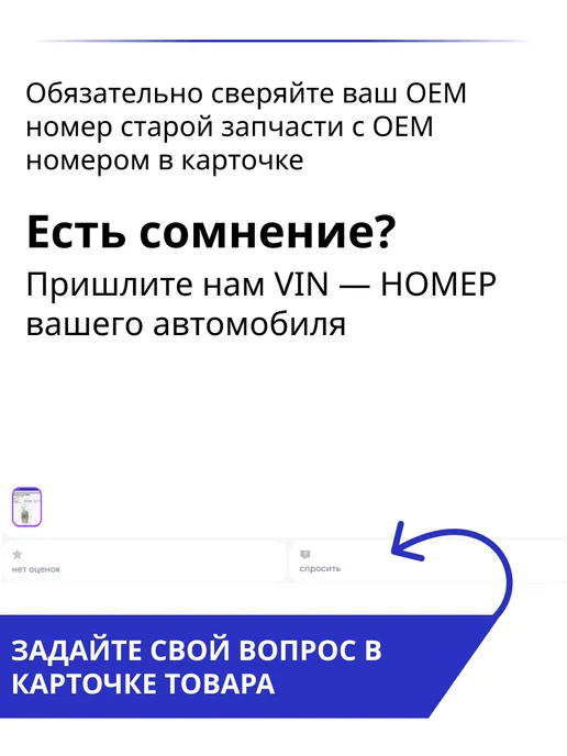Крышка бачка тормозной жидкости для CITROEN, вариант, фото 2