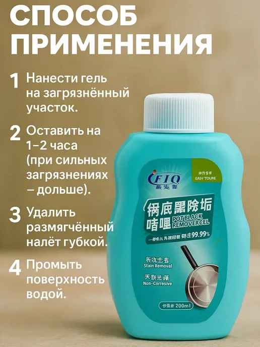 fioleta Очищающее средство для посуды, 200 мл, фото 3