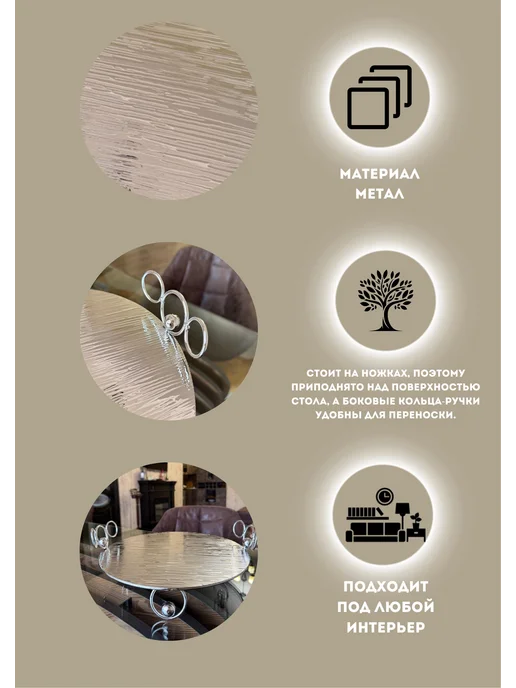 Dream House Тортовница металлическая, диаметр 30см, серый, фото 2