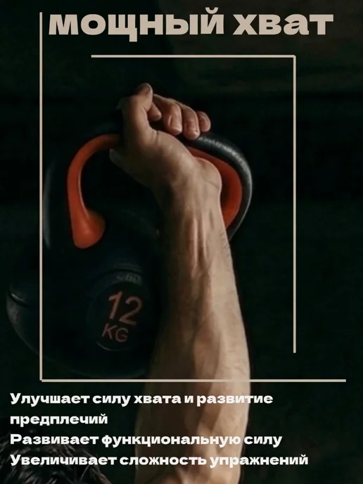 Гиря 10 кг, 12 кг, фото 2