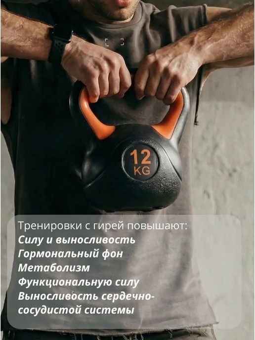 Гиря 10 кг, 12 кг, фото 3