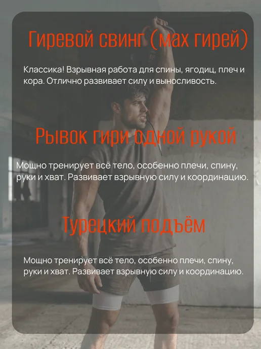 Гиря 10 кг, 12 кг, фото 7