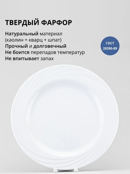 Добрушский фарфоровый завод Тарелка плоская 30 см "Голубка", голубой, фото 3