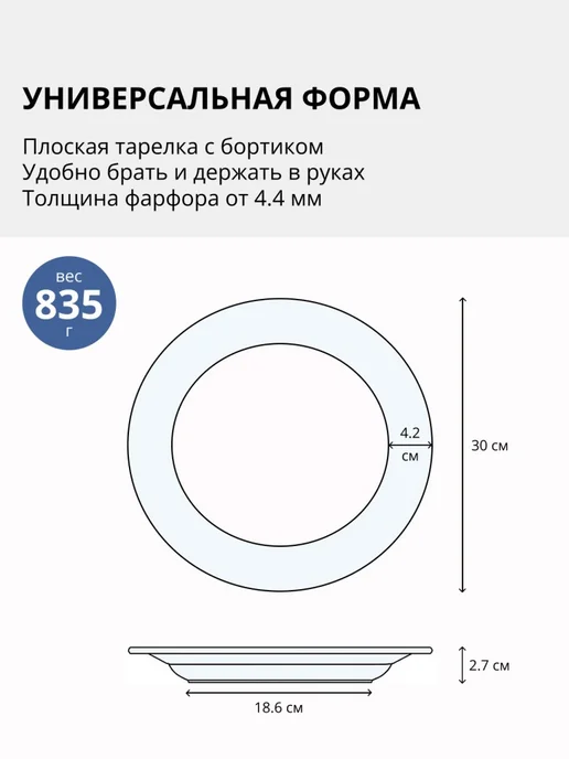 Добрушский фарфоровый завод Тарелка плоская 30 см "Голубка", голубой, фото 5