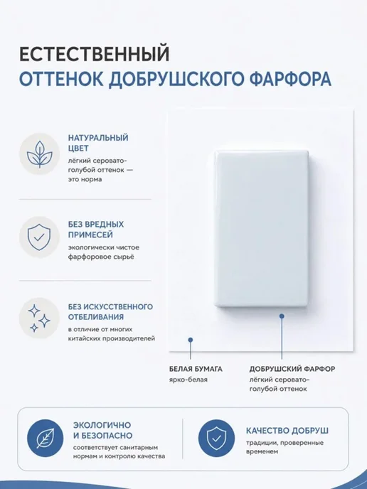 Добрушский фарфоровый завод Тарелка плоская 30 см "Голубка", голубой, фото 6