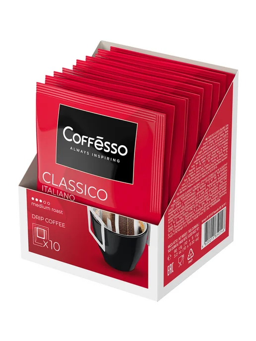 COFFESSO Кофе в дрип пакетах, 9 г, в упаковке 175 г, фото 2