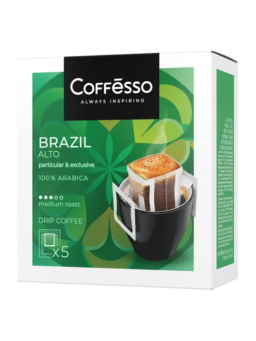COFFESSO Кофе в дрип-пакетах, 10 порций по 9 г, 10 г, фото 4