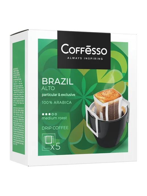 COFFESSO Кофе в дрип-пакетах, 10 порций по 9 г, 10 г, фото 5