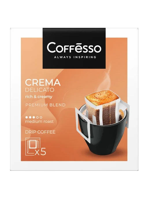 COFFESSO Кофе в дрип-пакетах, 10 порций по 9 г, 9 г