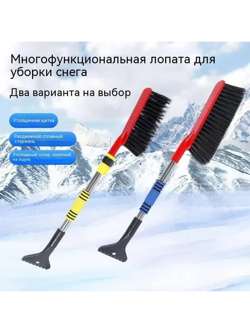Лопата Желтый, желтый, фото 2