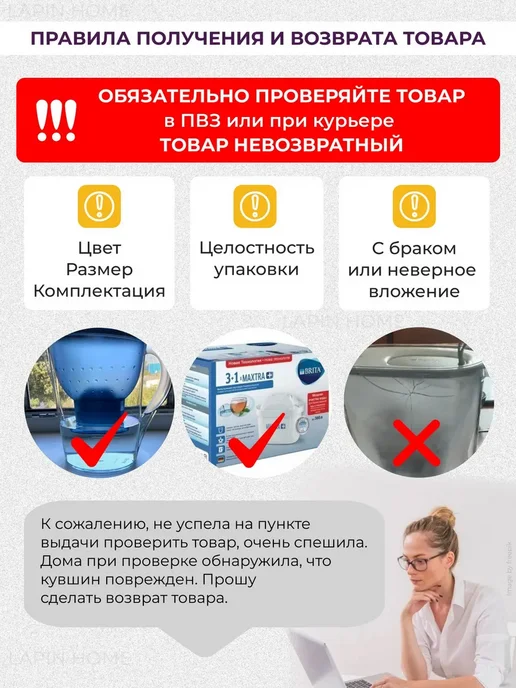 Фильтр-кувшин Brita Marella XL 3 5 л Синий + 1 картри Синий, 5 л, фото 3