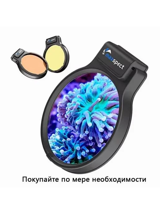 Комплект аксессуаров для аквариума Фильтры Черный матовый, черный, фото 3