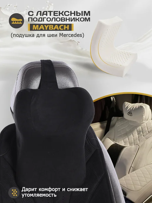 АВТОКОРОНА Накидки на сиденья автомобиля из алькантары перфорацией 2шт, 2 шт, фото 3