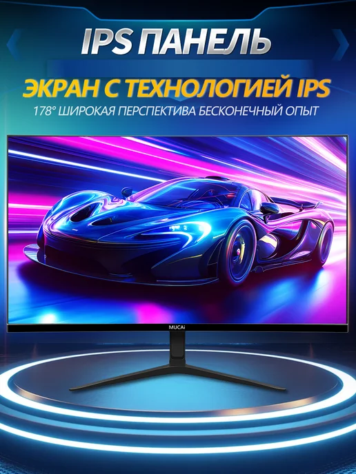 Mucai игровой монитор для пк 27 дюйма N27Q320 2K 320 Гц Чёрный, черный, фото 6
