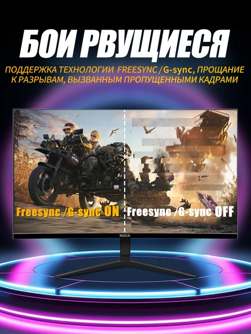 Mucai игровой монитор для пк 27 дюйма N27Q320 2K 320 Гц Чёрный, черный, фото 7