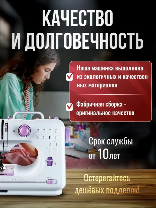 Швейный оверлок для дома, белый, фото 6