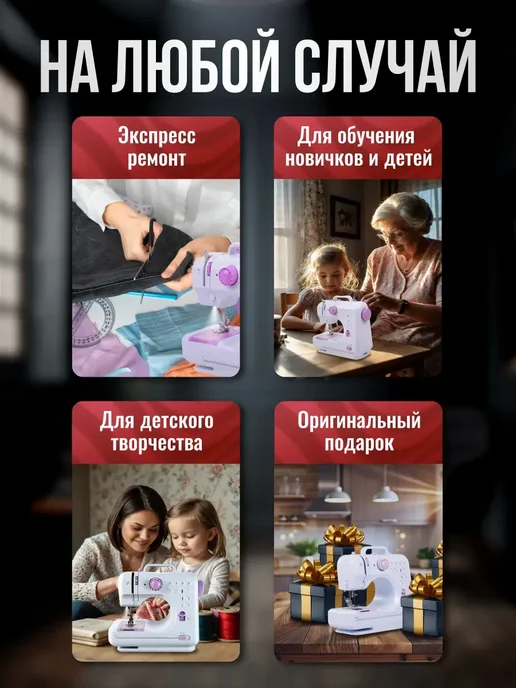 Швейный оверлок для дома, белый, фото 8
