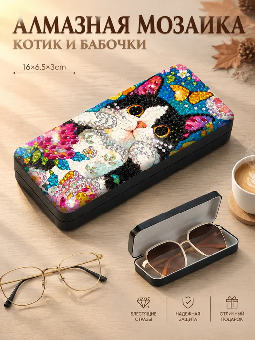 DiamondDiva Алмазная мозаика футляр для очков подарочная котиком, DiamondDiva подарочная котиком
