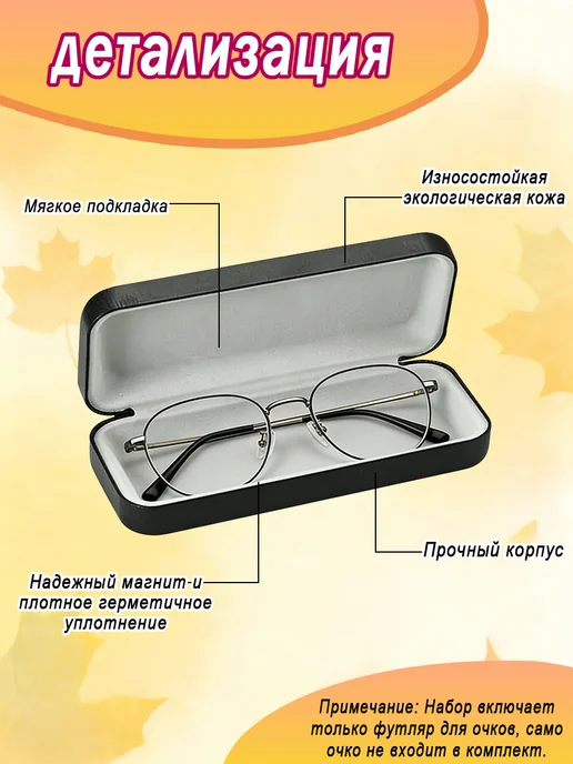 DiamondDiva Алмазная мозаика футляр для очков подарочная котиком, DiamondDiva подарочная котиком, фото 5