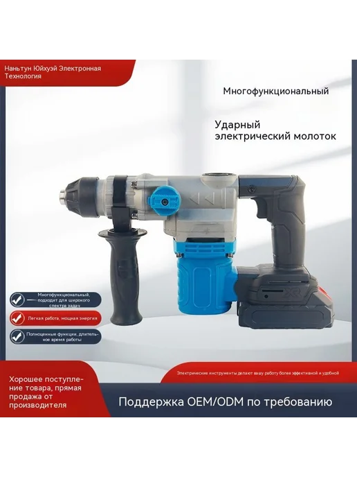 Сверло Голый металл, вариант