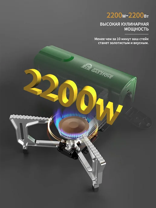 газовая плита туристическая ARVEXO 2200 Вт Складная, 2200 Вт, фото 2