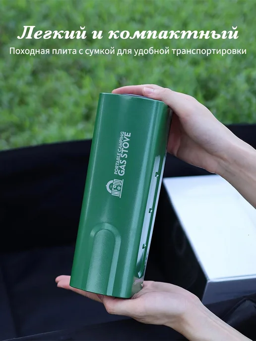 газовая плита туристическая ARVEXO 2200 Вт Складная, 2200 Вт, фото 3