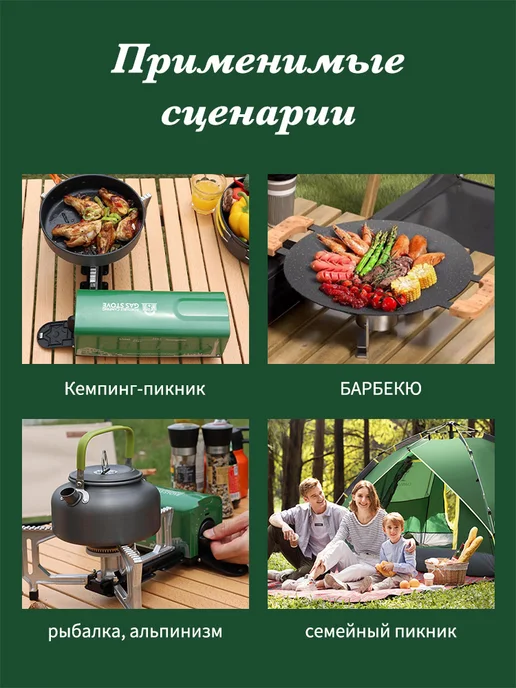 газовая плита туристическая ARVEXO 2200 Вт Складная, 2200 Вт, фото 6
