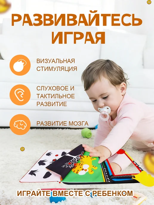 Книжка шуршалка для малышей мягкая с грызунком и зеркалом, вариант, фото 2