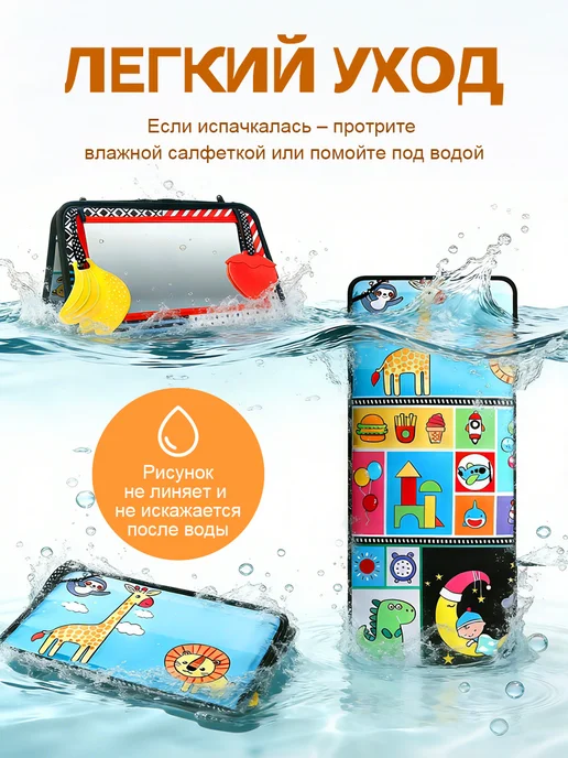 Книжка шуршалка для малышей мягкая с грызунком и зеркалом, вариант, фото 4