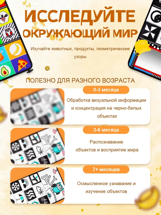 Книжка шуршалка для малышей мягкая с грызунком и зеркалом, вариант, фото 5