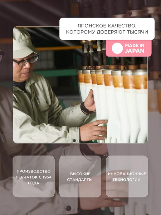 efareya Перчатки виниловые хозяйственные для мытья посуды, розовый, фото 3