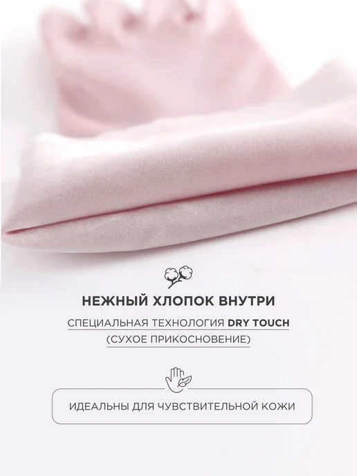 efareya Перчатки виниловые хозяйственные для мытья посуды, розовый, фото 4