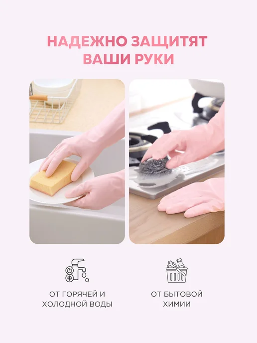 efareya Перчатки виниловые хозяйственные для мытья посуды, розовый, фото 5