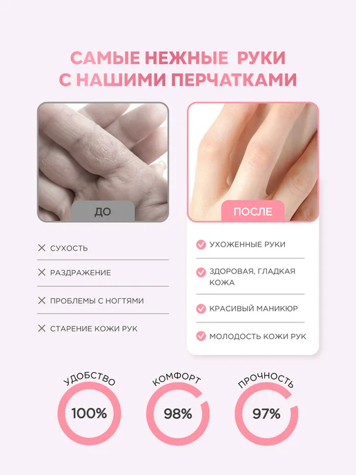 efareya Перчатки виниловые хозяйственные для мытья посуды, розовый, фото 7