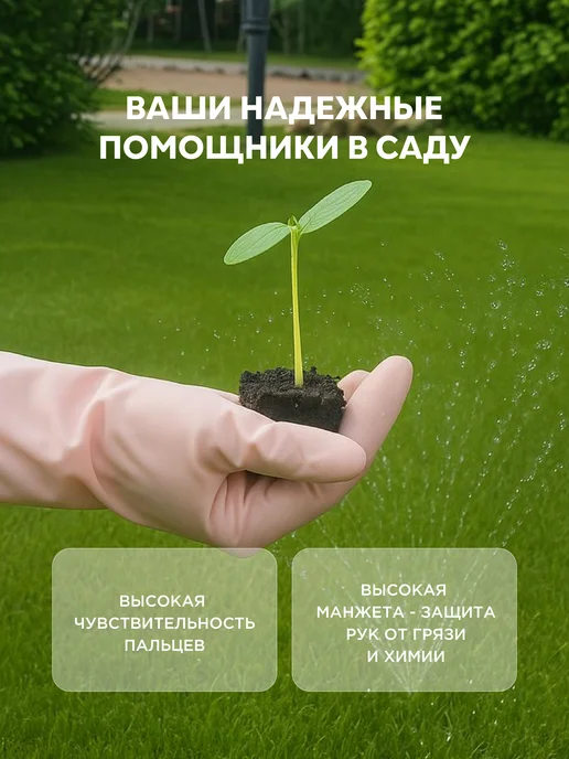 efareya Перчатки виниловые хозяйственные для мытья посуды, розовый, фото 8