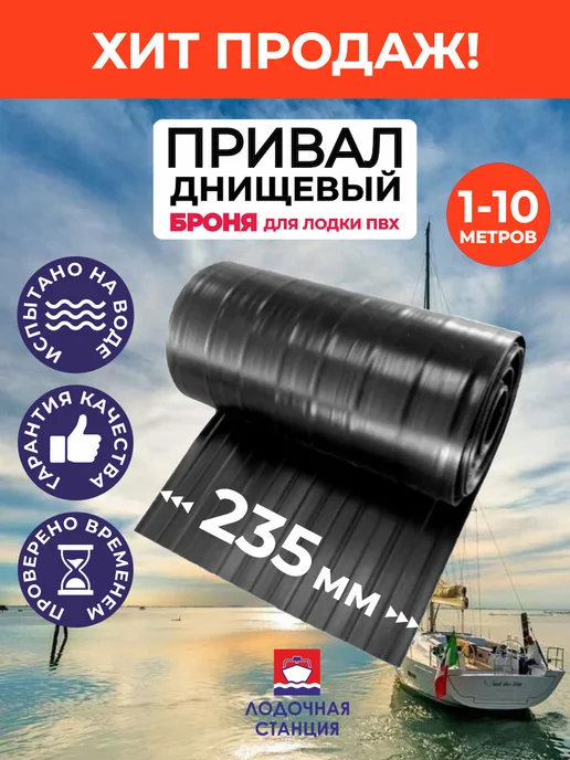 Набор заплаток для ПВХ изделий, оранжевый, фото 6